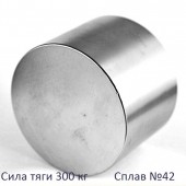 Неодимовый магнит 70х60 мм